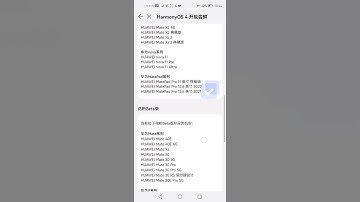 Harmony os 4.0  beta(Elegible devices phase 1)