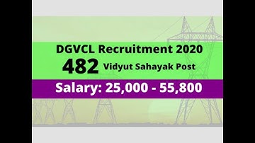 DGVCL BHARTI 2020|| dgvcl junior assistant 2002 ||new upcoming job||NEW GOVERNMENT JOB||VACANCY2020