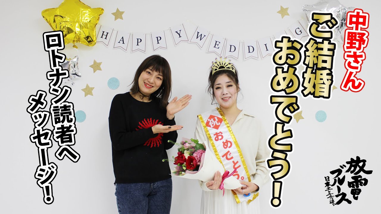 中野聡子の動画 画像 動画検索 マイルドサイト