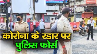 गंभीर बिमारियों से ग्रसित पुलिसकर्मीयों की खतरे में जान | screenshot 1