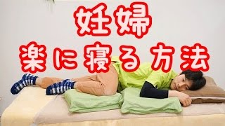 抱き枕 ハグーピロー どんな寝姿勢でも首や肩の負担を軽減 妊婦さんにもオススメ シーアカフェ 抱き枕 ハグーピロー どんな寝姿勢でも首や肩の負担を軽減 妊婦さんにもオススメ シーアカフェ