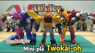 [Play with CH][ミニプラ 全界合体シリーズ03界賊合体 ツーカイオー] Lắp ráp mô hình đồ chơi Mini pla Twokaioh