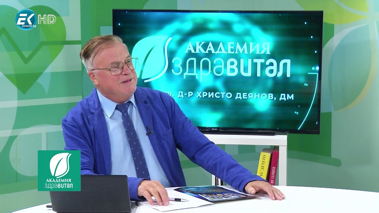 Д-р Илиан Стоев, неврохирург: Оперативно лечение и рехабилитация на дискови хернии