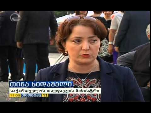 თინათინ ხიდაშელის და გიგლა აგულაშვილის კომენტარი