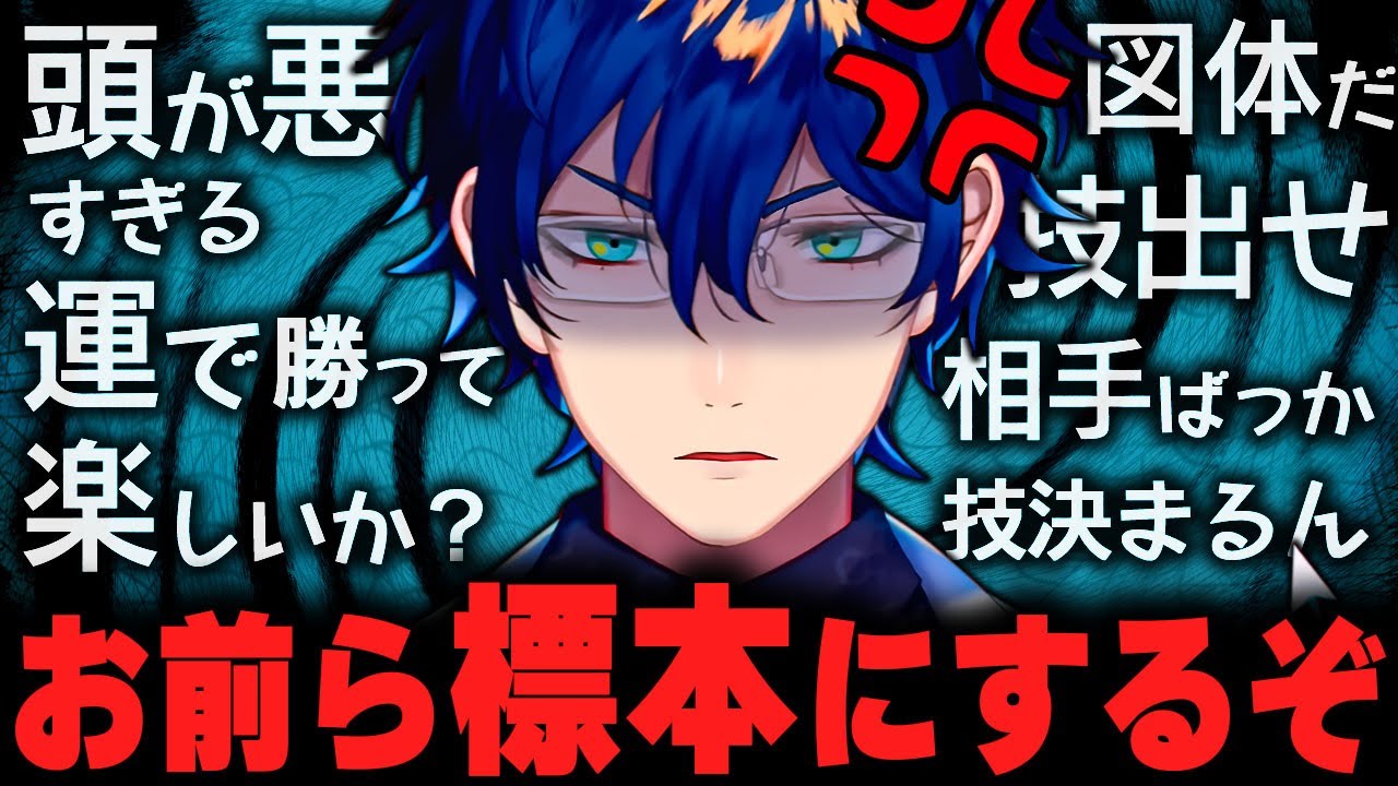 【ぼくなつまとめ2】小学生と虫に対して文句が止まらないレオス・ヴィンセント