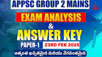 APPSC Group 2 Key | APPSC Group 2 Mains Paper 1 Analysis | APPSC Group 2 Mains Key 2025