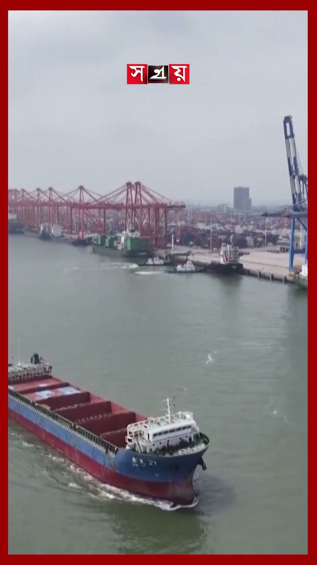 ট্রাম্পের কারণে বিশ্বজুড়ে বাণিজ্য যুদ্ধের আশঙ্কা #donaldtrump #tariff #usa #china #canada #somoytv