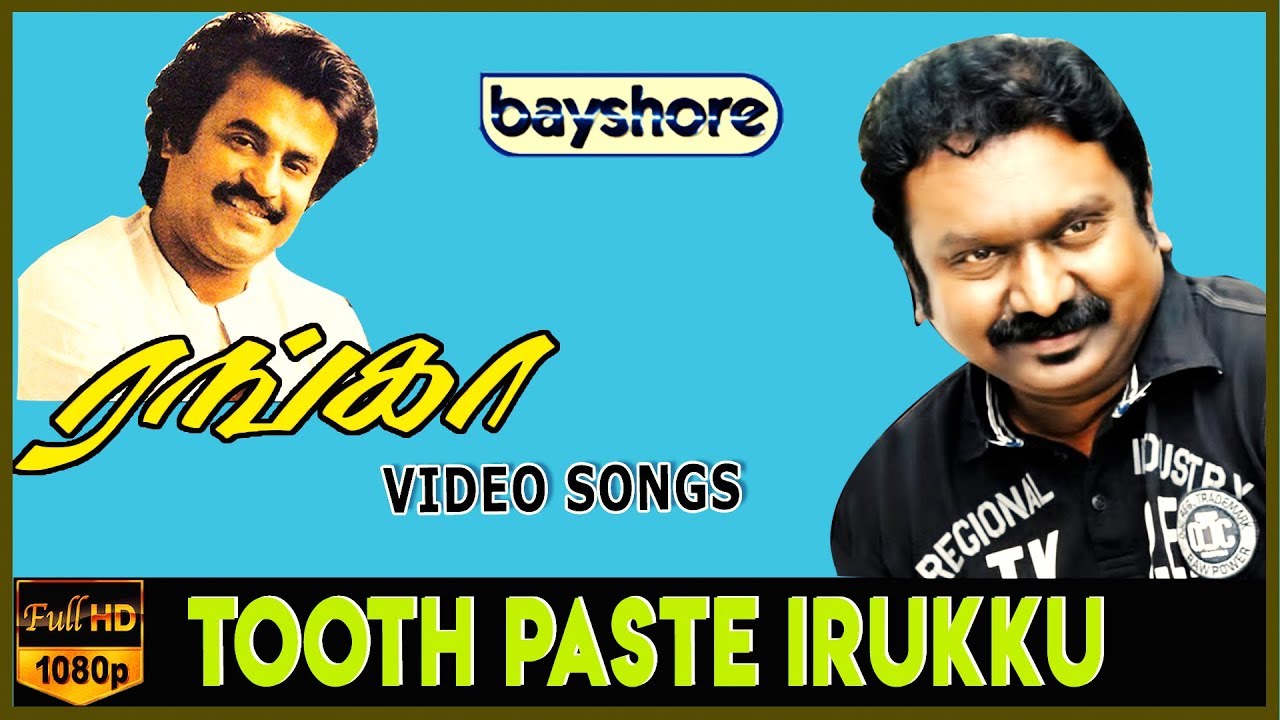 Tooth Paste Irukku   Ranga Video Song  Rajinikanth  Radhika