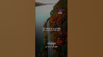 ما تيسر من سورة يوسف بصوت القارئ محمد أحمد حسن #تلاوة_خاشعة #القارئ_محمد_أحمد_حسن #طالب_الازهر #قرآ