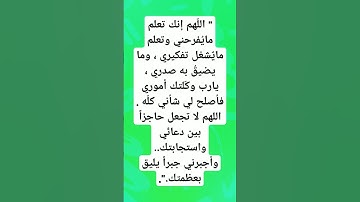 ( سورة الناس ) #surahannas #egzonibrahimi #تلاوه #اكسبلور