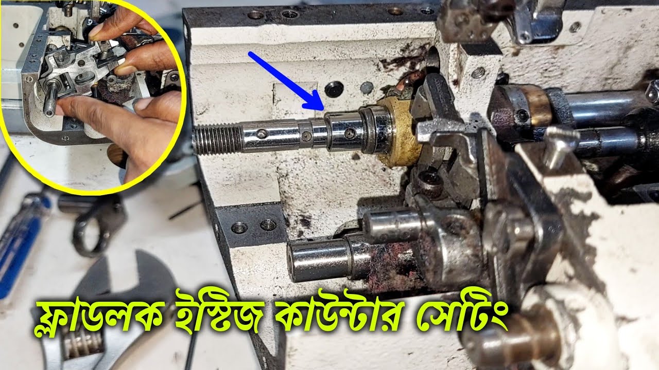 flatlock stitch counter & lower shaft assembly settings, Pegasus W3600 sewing machine