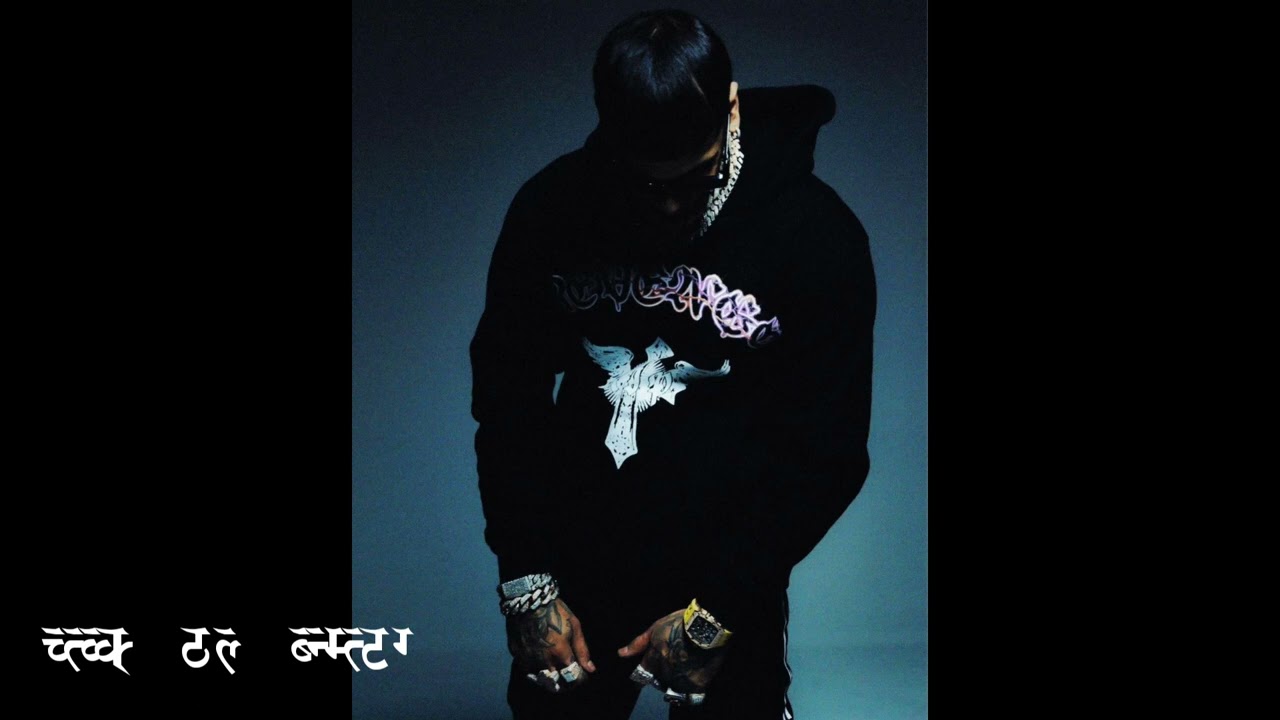 [FREE] Anuel AA Type Beat 