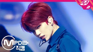 [MPD직캠] 베리베리 계현 직캠 4K ‘Thunder’ (VERIVERY GYEHYEON FanCam) | @MCOUNTDOWN_2020.7.9