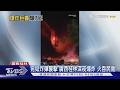 廣西桂林民房深夜突爆炸起火 釀7死17傷｜TVBS新聞 @TVBSNEWS01