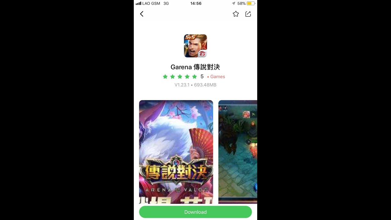 โหลด rov ไต้หวัน ios  New Update  สอนดาวน์โหลด สอนดาวน์โหลดRovเซิฟไต้หวัน 2018 ใน iOS ทำไง