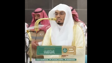 ﴿فَإِذا بَرِقَ البَصَرُ﴾ من سورة القيامة بصوت الشيخ ياسر الدوسري