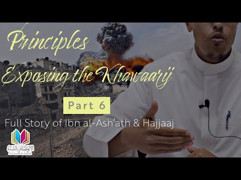 Full Story Of Ibn Al Ash Ath Fighting Hajaaj Principles Exposing The Khawaarij Ust Abu Salma