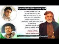 قصيده من الاخ رافع نايف الملاحي ومحمدناصر الملاحي للتواصل مع المنشد 770921348وتس774534422
