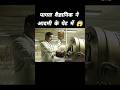 पागल वैज्ञानिक ने आदमी के साथ 😱 l Hollywood movie explained in hindi l #shorts #scientist