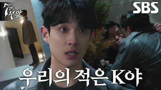 이준, 이성 잃고 이정신 습격하려던 윤태영 제압♨