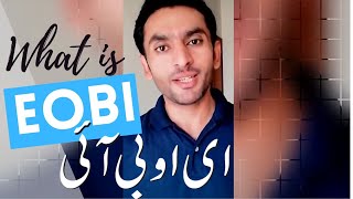 What is EOBI? HR | Employees Old-Age Benefit Institution | Shahan Babar