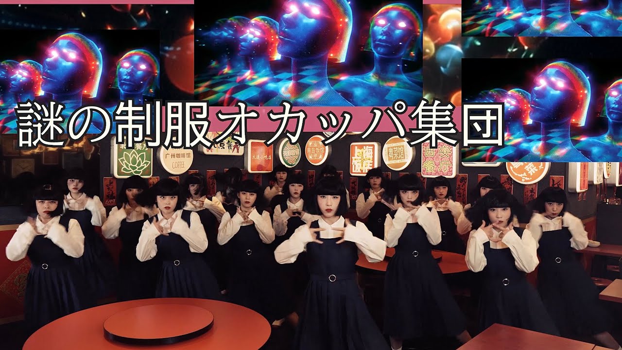 Work It / Avantgardey × Night Tempo 【アバンギャルディ】