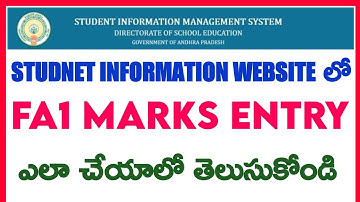 BASE LINE MARKS ENTRY  | ENTRY FA1 MARKS PROCESS ||#fa1marksentry