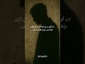 إِنَّ الدُنيا كَالنَيل في مَطلَع وَجهِكِ تَذَمَّن الأَمطار السدية وَيَبلو #اكسبلور #اكسبلور_explore