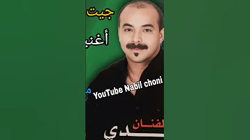 اغنية مفقودة مع الفنان المهدي الأغنية كاملة Https Youtu Be G4pOaM9OLxA Si PwvaJa2IUyPlpOvl 