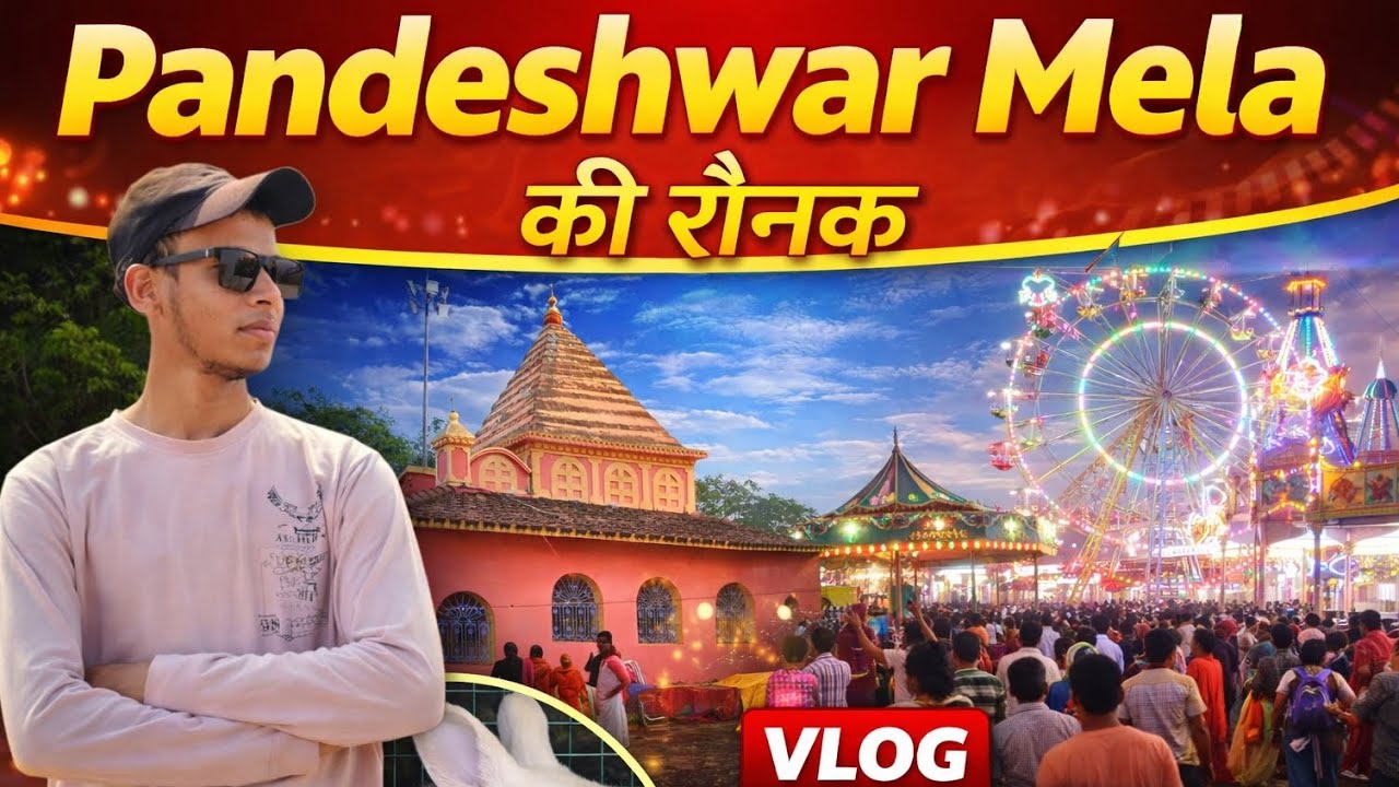 Pandeshwar mela की रौनक video 👀😍 