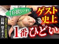 【これはやばい】左肩の痛みは関節癒着だけじゃなかった!?本当の原因に迫る【長﨑望未さん】
