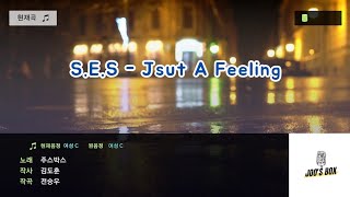 (노래방)S.E.S-Just A Feeling