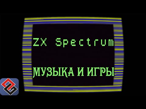 Видео: Официальный ремейк классической игры Spectrum Skool Daze