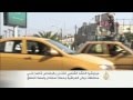 مليشيا الحشد الشعبي تقتل قاصرا