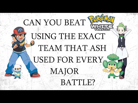 ვიდეო: როგორ მიიღებთ ძალას Pokemon White ვერსიაში?