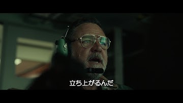 ラッセル・クロウとリアム・ヘムズワースの極限の逃避行が始まる！映画『ランド・オブ・バッド』本編映像【2025年8月15日公開】