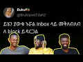 እዩ ኮፍያዉን ሊያወልቅ ነው!!/ethiopian habesha tweets reaction/AWRA