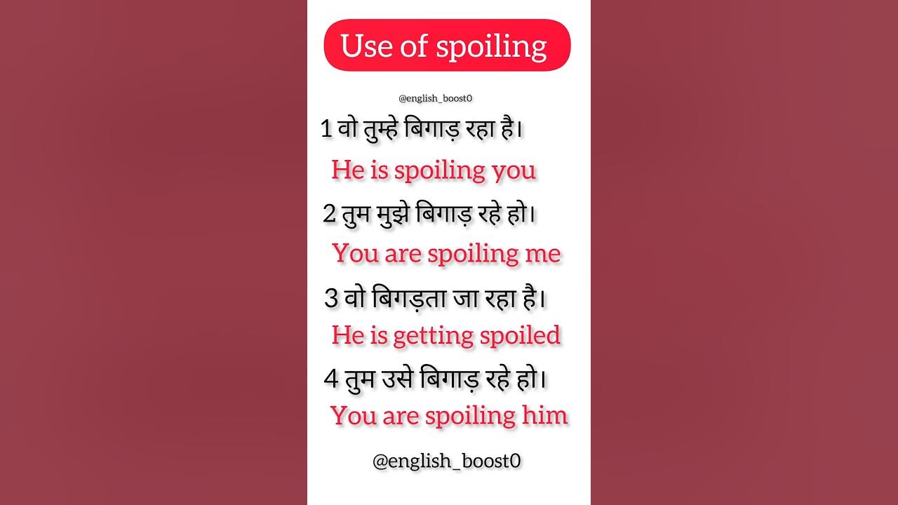 Use of spoiling sentences shorts youtubeshorts shortvideo english