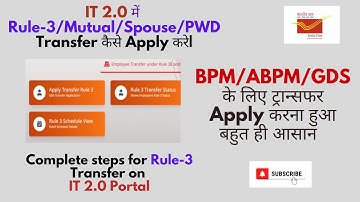 How to Apply Rule-3 in IT 2.0? | GDS/BPM/ABPM Rule-3 Transfer Application process #it2.0