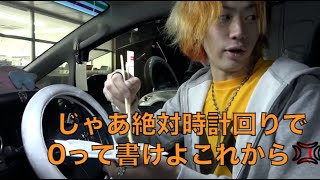 【機転】頭の回転早いてつや集１【秀逸】