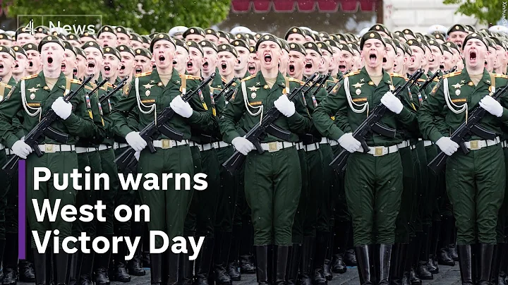 Putin says Russia will not be threatened in Victory Day speech - DayDayNews