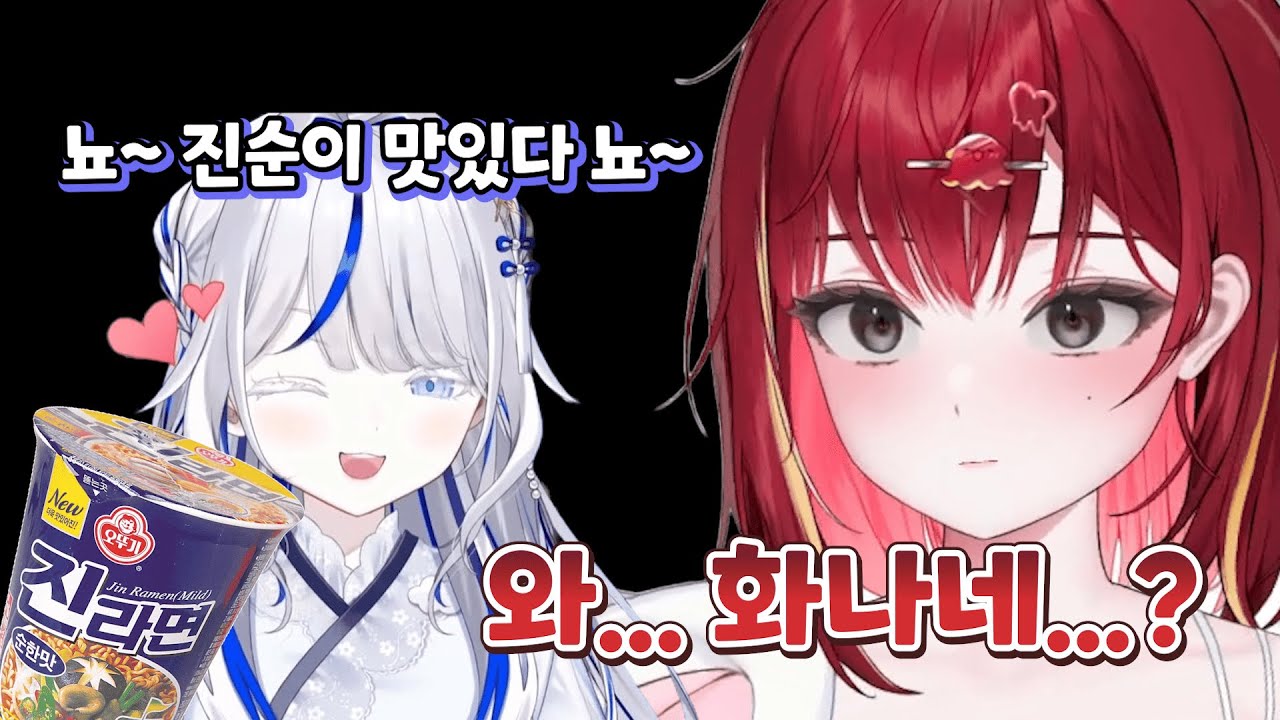 실제로 처음 만난 리제를 화나게한 린 [아카네 리제]