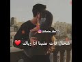 شحال فات علينا انا وياك شحال فات علينا انا وياك