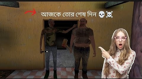 The Twins - Gameplay Walkthrough Part 1 - Tutorial (iOS,Android)