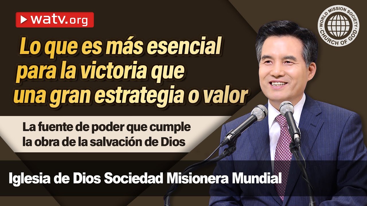 La fuente de poder que cumple la obra de la salvación de Dios | IDDSMM, Iglesia de Dios