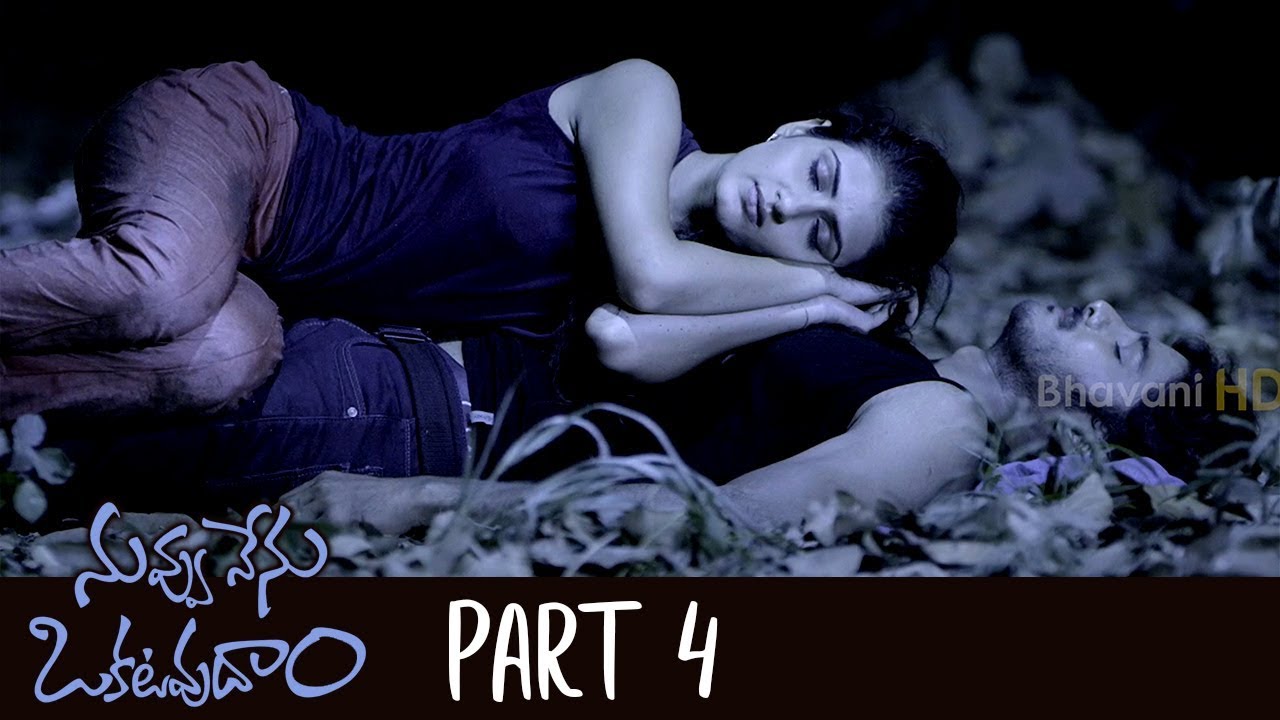 Nuvvu Nenu Okatavudaam Full Movie Part 4 | Latest Telugu Movies | Fatima Sana Shaikh, Ranjith Swamy