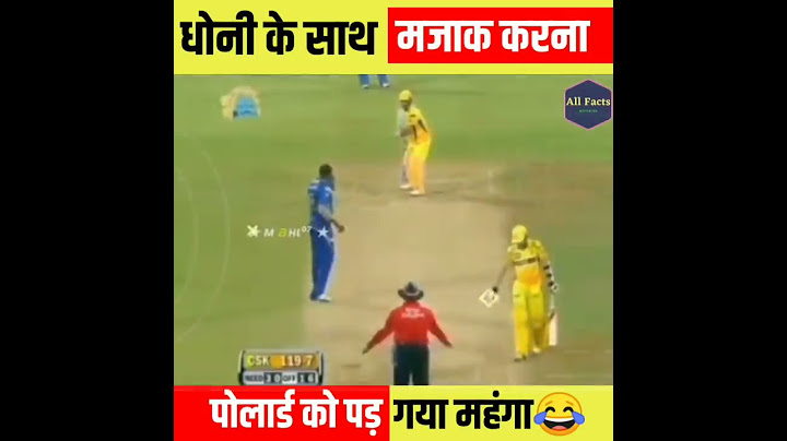महेंद्र सिंह धोनी के साथ मजाक करना किरॉन पोलार्ड को पड़ा महंगा😂 || #shorts || #dhoni ||