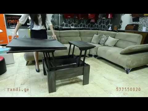 გინახავთ ასეთი მაგიდა? ავეჯის კომპანია \"რანდი\" / Randi - Furniture Company