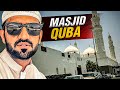 Masjid quba in madina the first mosque of islam   during covid 19 pandemic  madina live