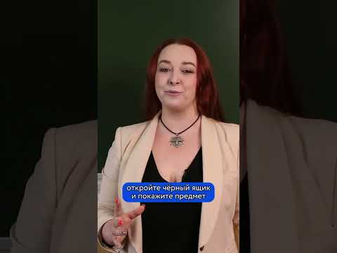 5 способов начать